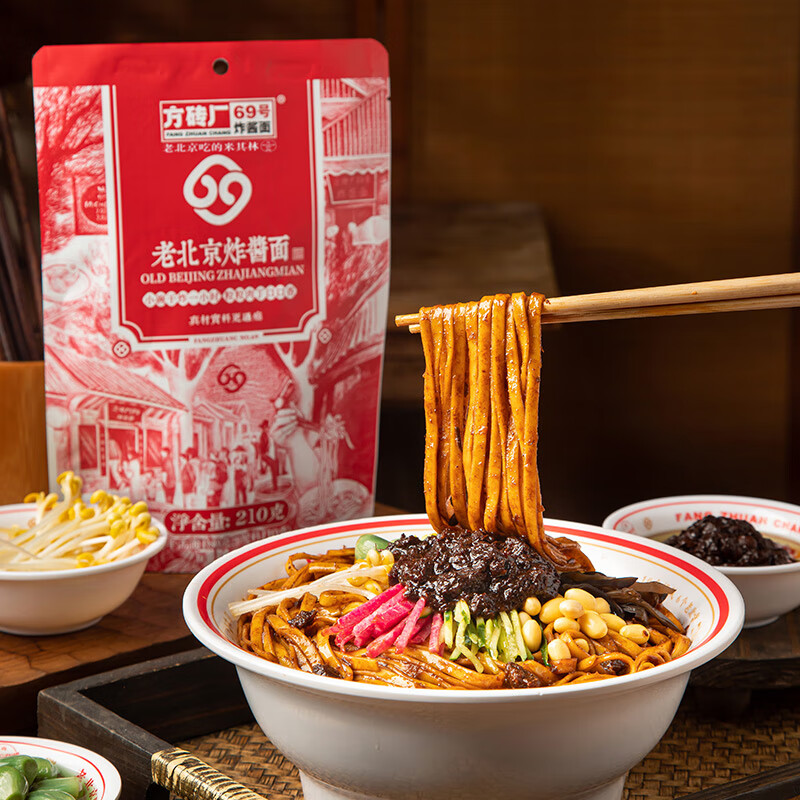 方砖厂69号老北京炸酱面方便面拌面家庭版半干面非油炸方便速食面210g*1袋装