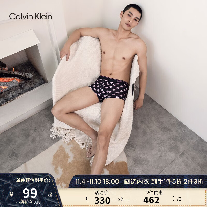 CalvinKlein男式内裤价格走势:精致与时尚共存