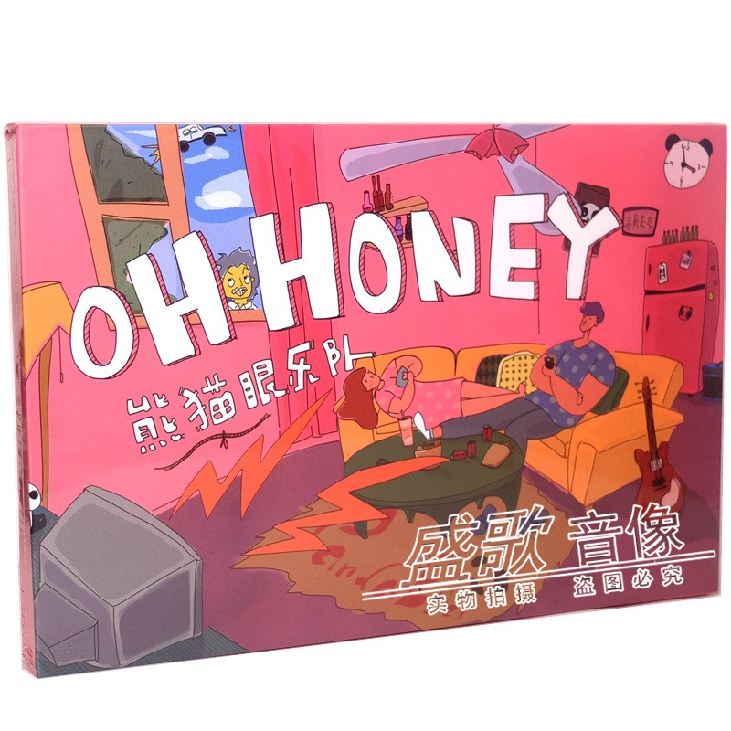 正版 熊猫眼乐队《oh honey》cd 全新唱片 碟片.