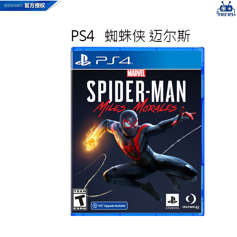 索尼（SONY）「四万好评」PS4 slim/Pro 全新热门盒装大作 热门游戏软件光盘PS5可用 PS4 蜘蛛侠迈尔斯