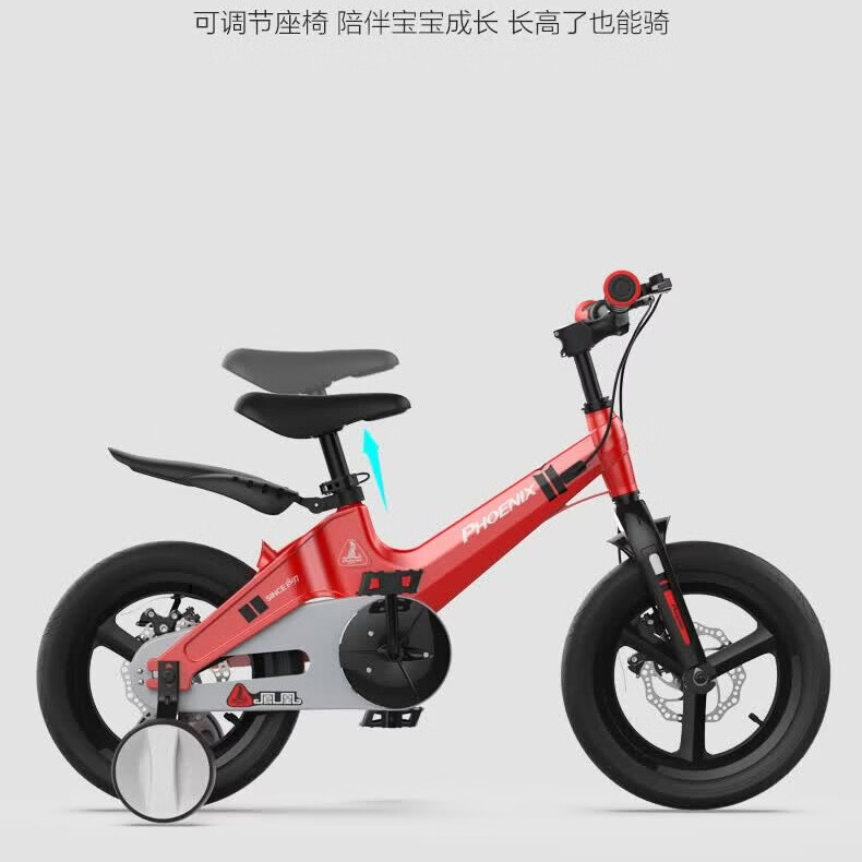 凤凰（特价清仓）儿童自行车镁合金3-5-7岁14寸女男孩双碟刹 中国红【旗舰版】 14寸