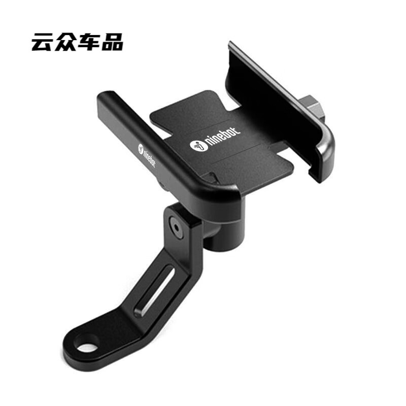行后Ninebot F90 M95C Nz 适用所有九号电动车铝合金手机导航防震支架 铝合金黑色后视镜款