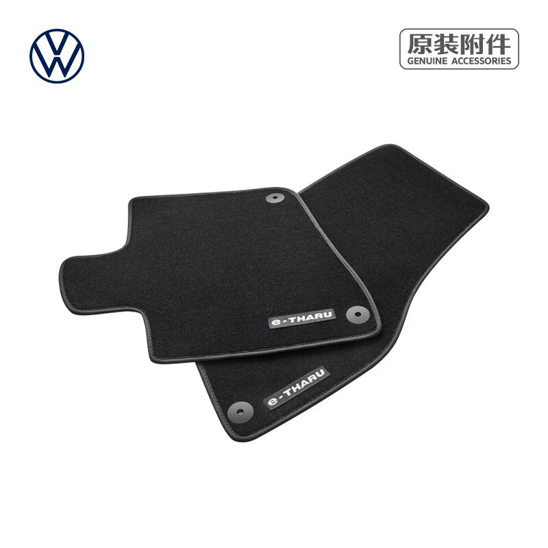 大众（Volkswagen）上汽大众 ID.3织物脚垫 汽车脚垫 原厂专车专用脚垫 织物脚垫（ID.3）