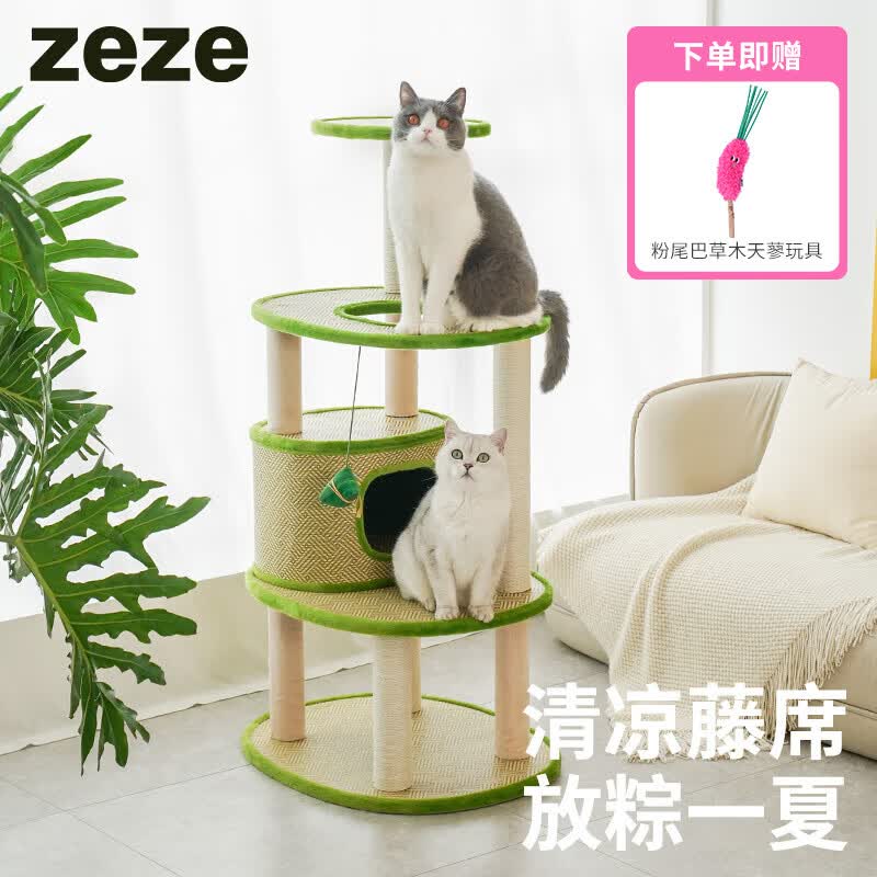 zeze藤席端阳猫爬架带窝夏日畅玩凉席猫架猫窝一体爬架 端阳藤席爬架使用感如何?