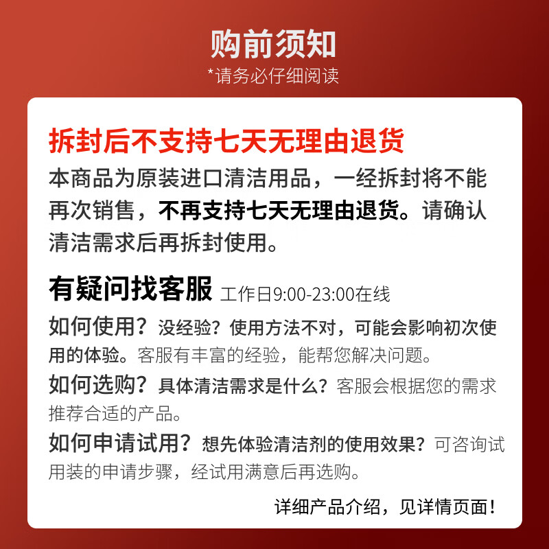Klear Screen 笔记本屏幕清洁套装中控屏仪表盘导航仪清洁平板手机清理KS-2NAV 清洁套装 60ml