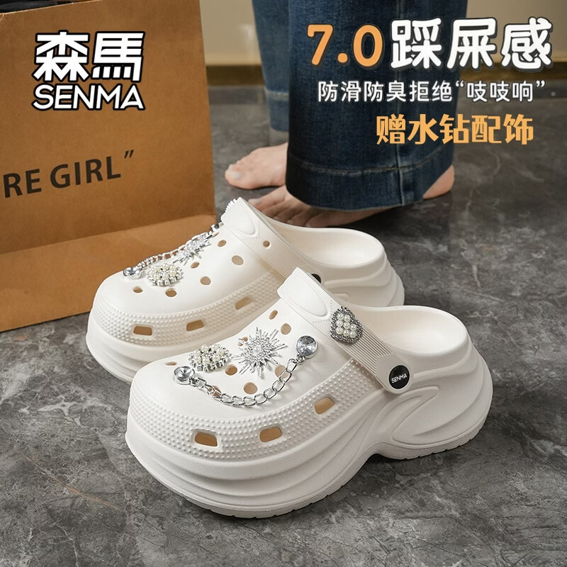 森马洞洞鞋女2026夏季新款链条水钻厚底增高踩屎感防滑防臭两穿凉拖鞋 白色 【主图款】 35-36 【标准码数/现货秒发】