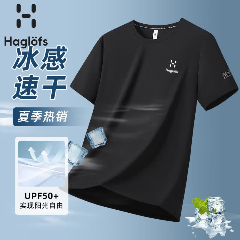 Haglofs火柴棍短袖运动T恤男2026夏季新款圆领透气冰丝半袖上衣 黑色 7XL