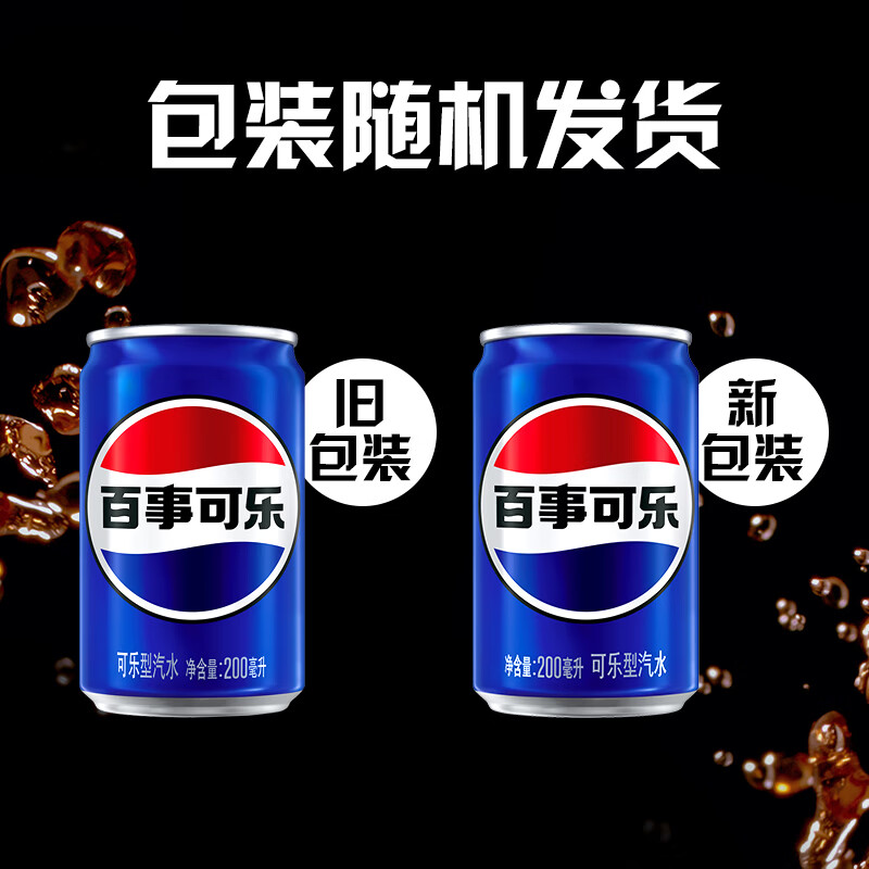 图 7