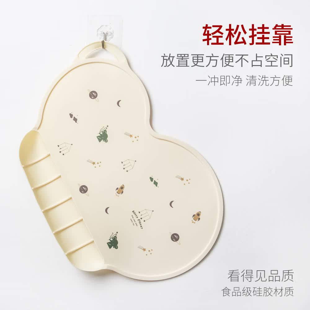 宝宝ins云朵硅胶餐垫学生防水防油午餐桌垫壁挂吸盘儿童隔热杯垫 可爱苹果（方形垫43x30.5cm1个）