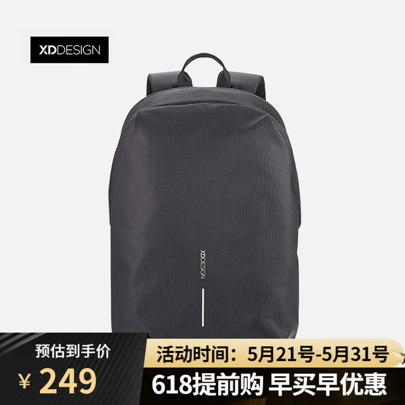 🧳299抢XDDESIGN防盗双肩包｜15.6寸笔记本塞下！通勤党旅行党闭眼入的颜值神包！