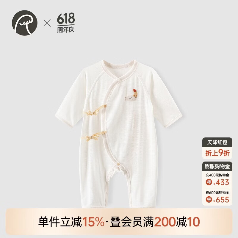 乖奇熊【轻爽棉】宝宝连体衣夏季薄款婴儿长袖哈衣新生儿和尚服凉感弹力