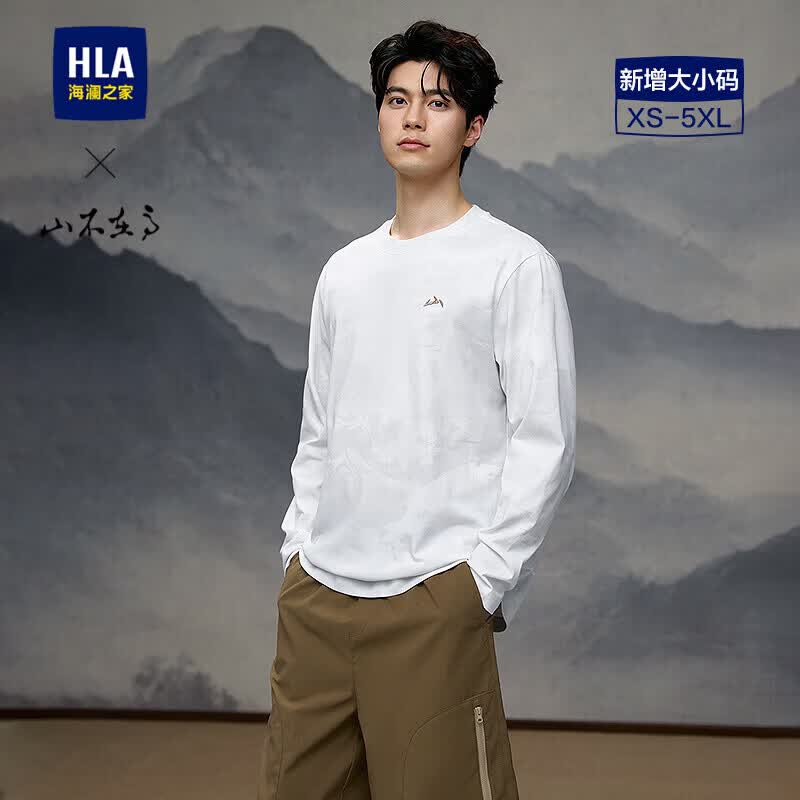 HLA海澜之家长袖T恤男26山不在高系列圆领刺绣长袖男春
