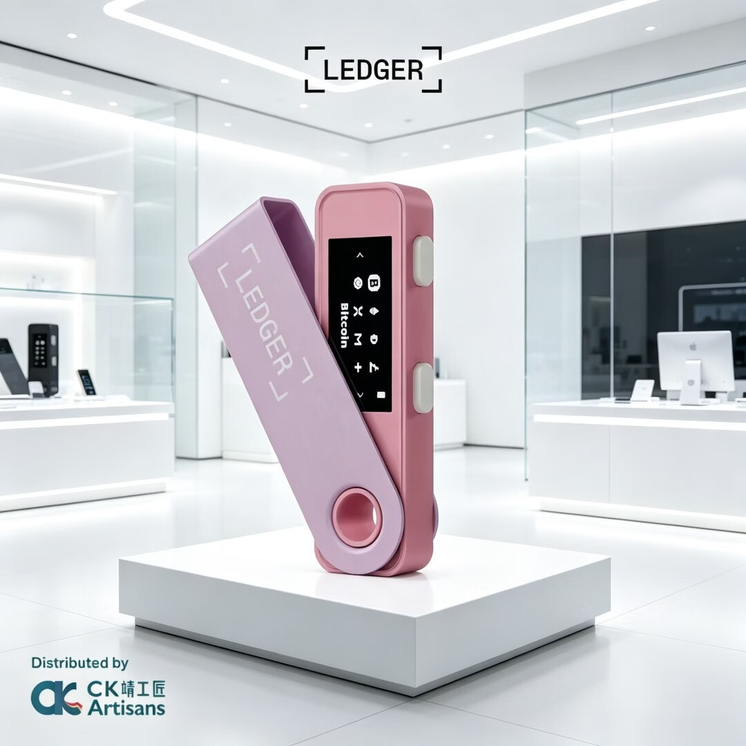 Ledger Sp 硬件钱包 冷钱包存储设备 原装正品 假一罚十 顺丰包邮