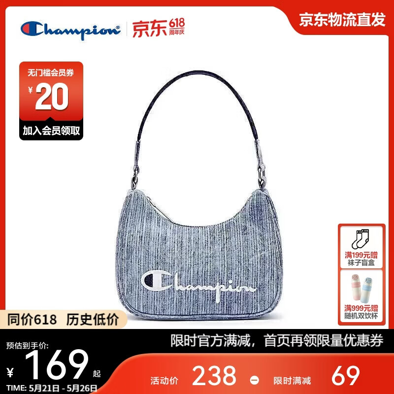 Champion美国冠军2025新款单肩包女男 潮流休闲时尚腋下包25FWG85 浅蓝 