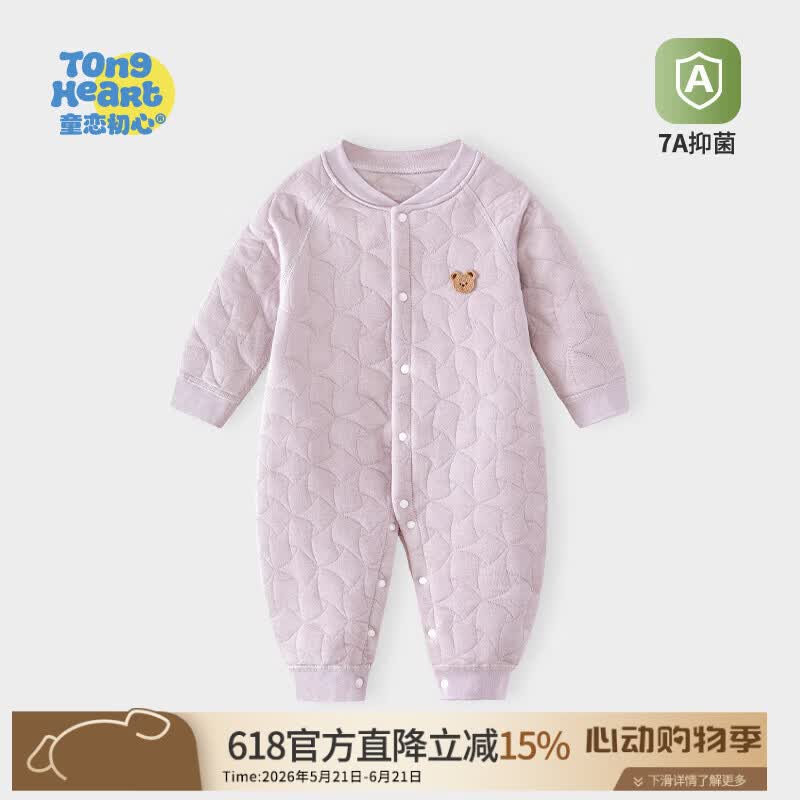 童恋初心宝宝保暖连体衣秋冬款新生儿夹棉哈衣爬服男女婴幼儿加厚纯棉冬装