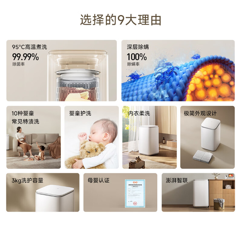 图 9