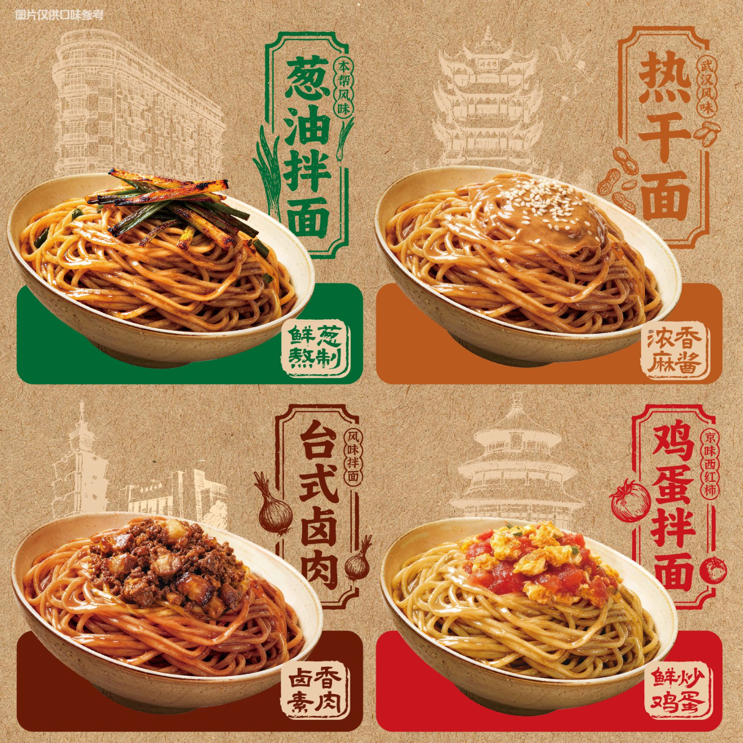 怡芽儿童拌面袋装营养早餐5分钟儿童拌面面条3岁宝宝速食面条易熟挂面 本帮风味葱油拌面133g*2