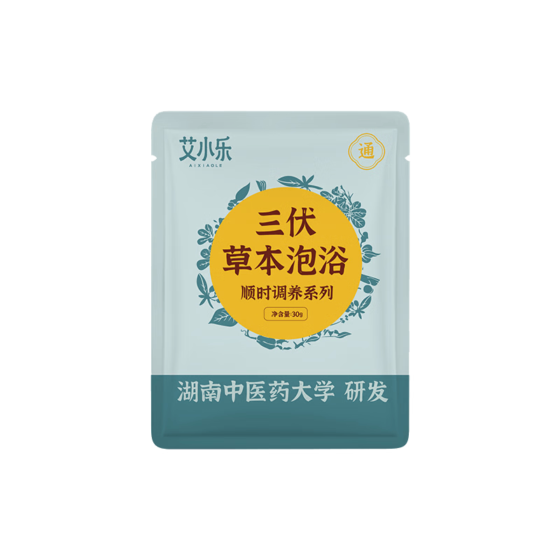 艾小乐三伏儿童泡澡包宝宝药浴包金银花婴幼儿泡澡包艾草免煮可泡脚 三伏泡澡包30g*2包体验装