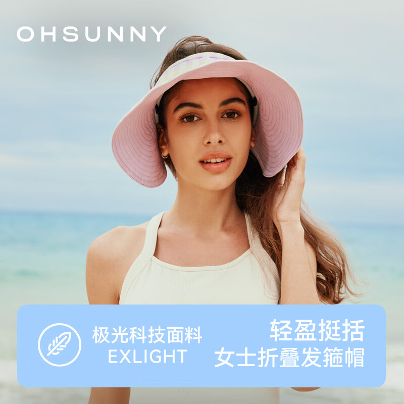 OhSunny防晒帽格纹飘带渔夫帽大帽檐防紫外线遮阳帽 辰雨紫-发箍帽