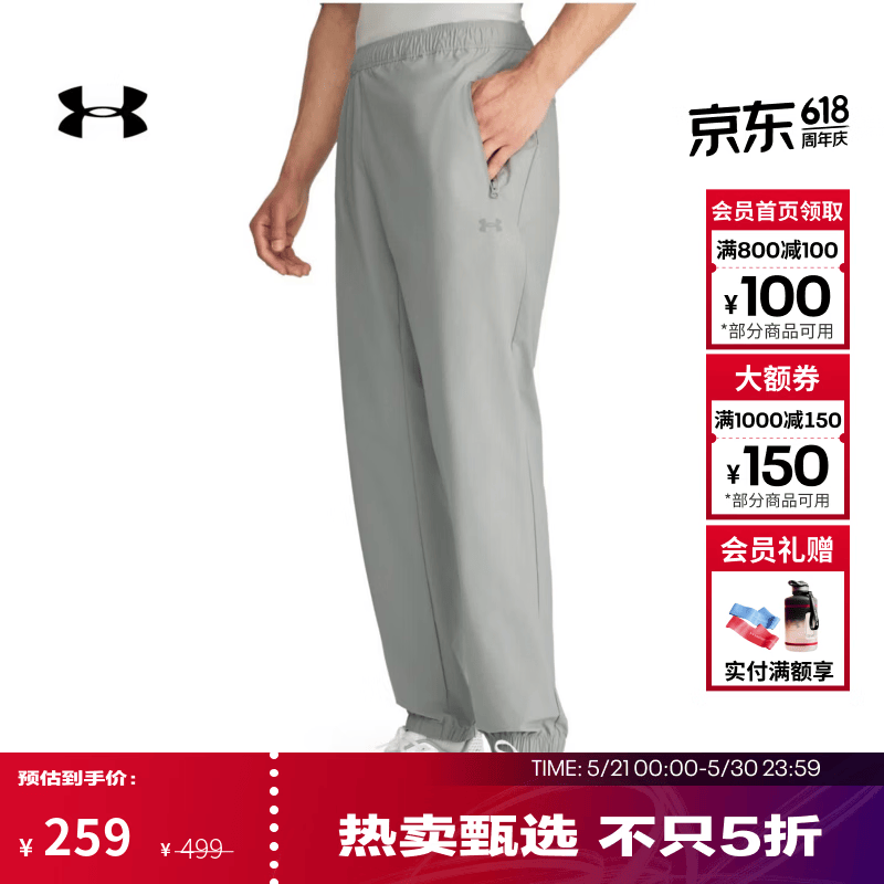 安德玛（UNDERARMOUR）UA春夏Matchable男子梭织运动休闲长裤6014388 钛灰069 XL