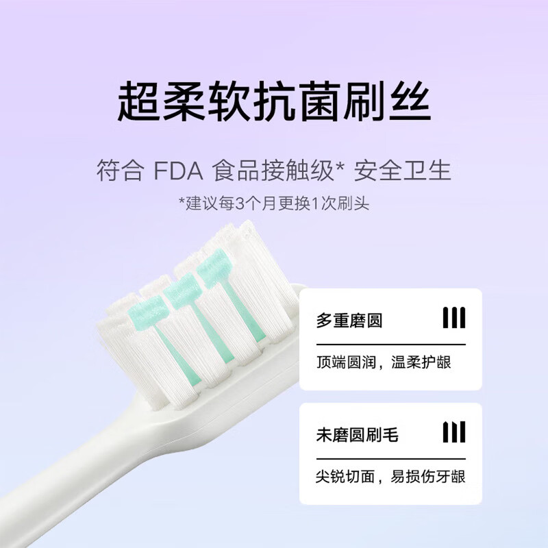 LCZMI家用声波电动牙刷 成人情侣款长效续航软毛护龈洁齿全自动防水便捷清洁牙刷 粉色礼盒装【4刷头】