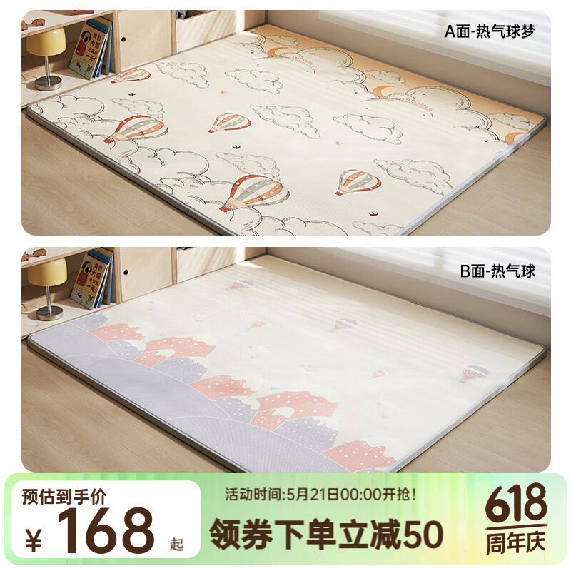 ŷ�У�OUYUN��Ӥ��һ��Ӻ���ÿ����ص�ixpe�޼�ȩ��ͯ������ˤ���� ��������+������ 150cm��180cm����2cm�� 115Ԫ