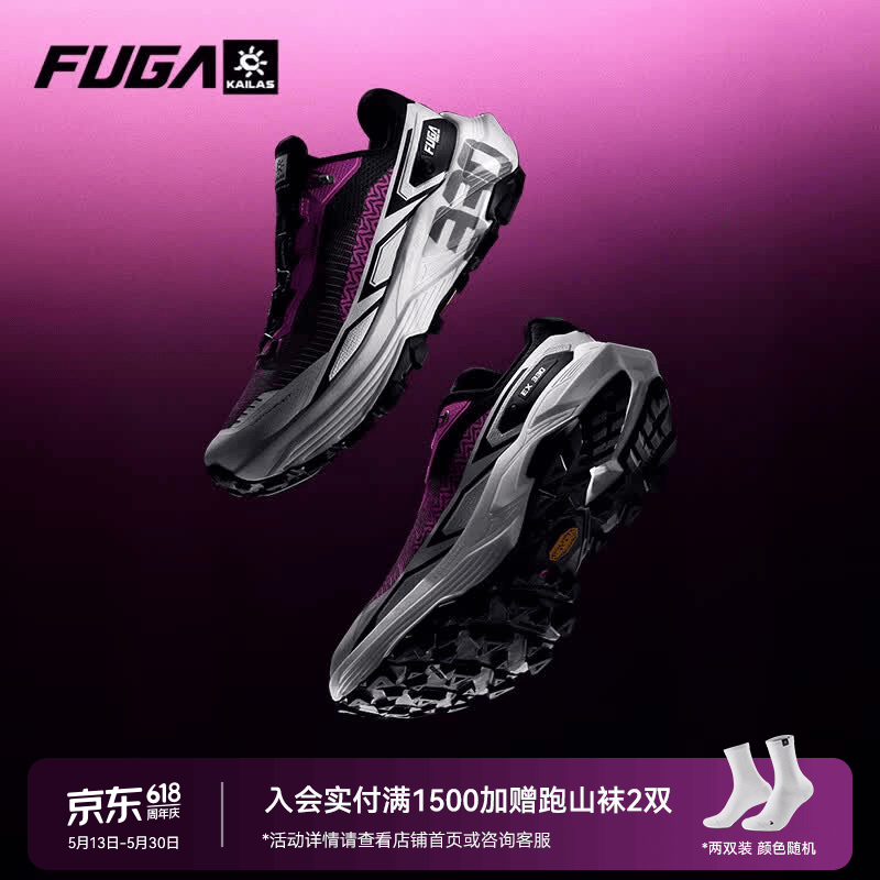 KAILAS FUGA EX330 2���ھ�սѥ����ʯ����͸��ԽҰ��Ь����ͽ���˶���Ь ����Ϸ���ɫ 441380Ԫ