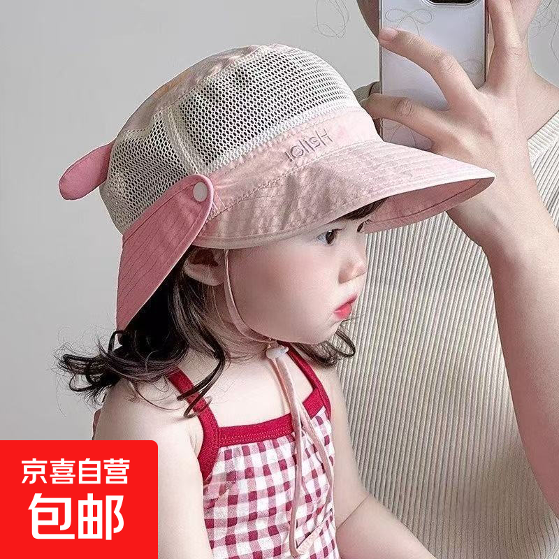 儿童帽子夏季渔夫帽女童薄款速干透气大檐可爱防晒宝宝遮阳帽 网眼双帽檐-兔子-粉色 年龄1-5岁左右头围（48-52cm）