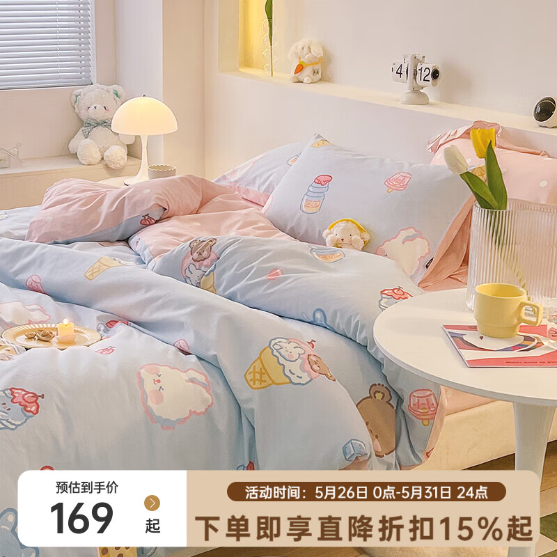 多喜爱家纺全棉四件套床单款被套152*218cm 118元 - 86线报