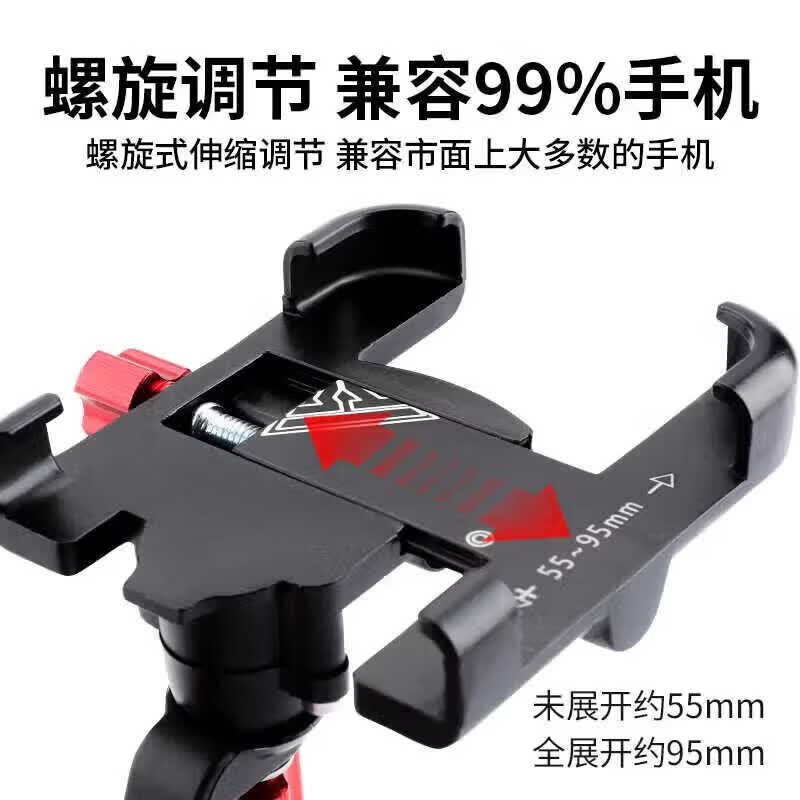 GERTHRON德国自行车手机支架防震公路车铝合金可旋转前后调节多功能支 手机架夹环款黑色