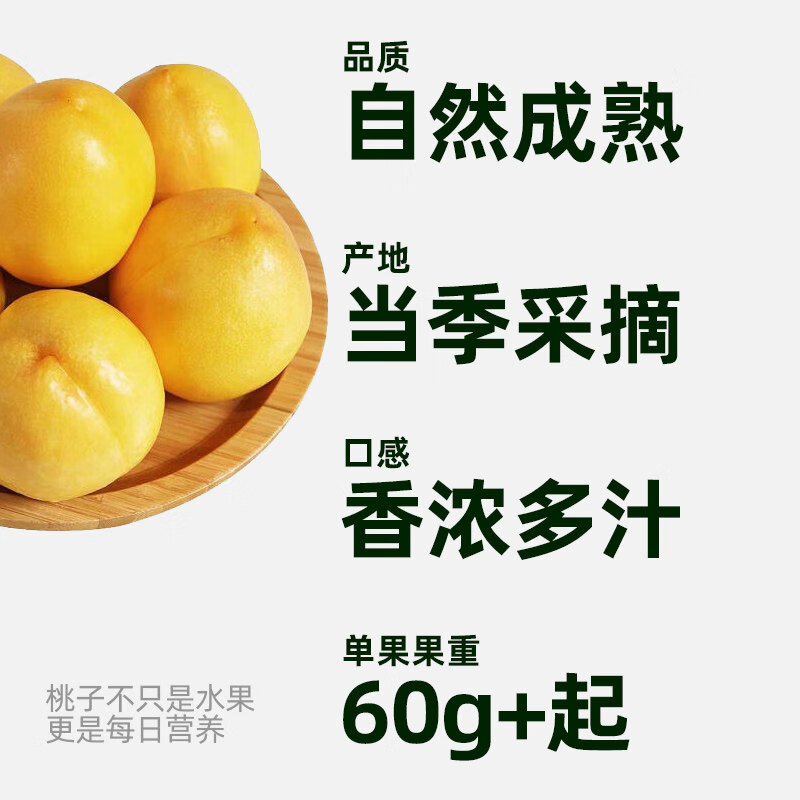 仙果春天大连正宗黄油桃现摘现发脆甜多汁当季时令水果黄金蜜黄桃 大连黄油桃3斤【带箱】