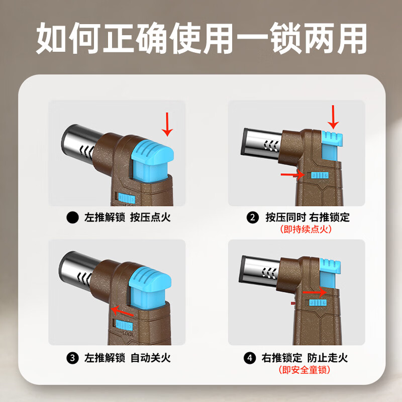 超凡防风充气打火机喷火器喷枪点火枪艾灸打火机家用 点香薰蜡烛蚊香 充气罐黄瓶200ML+T8棕色 1支