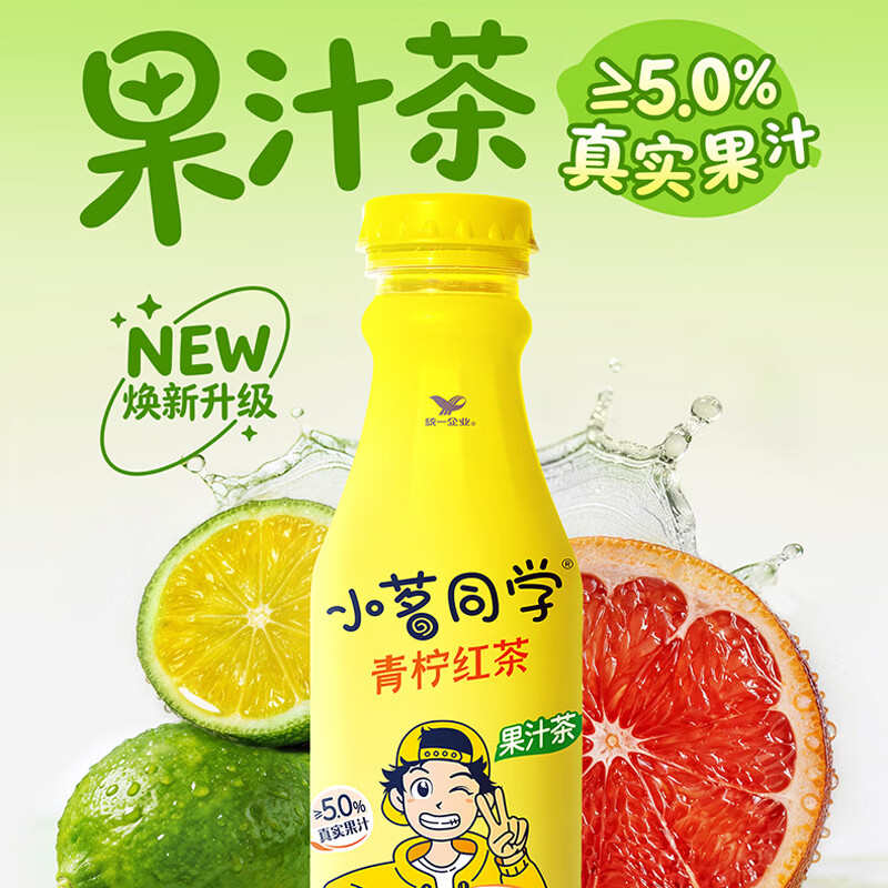 统一 小茗同学果汁茶饮料混搭新口味 整箱装 果汁与茶新碰撞 480ml 【店长推荐】溜溜哒茶 480mL*15瓶