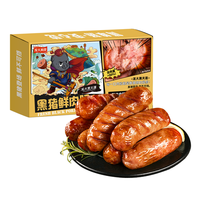龙大美食黑猪肉火山石烤肠肉肠猪肉720g/12根儿童早餐空气炸锅食材
