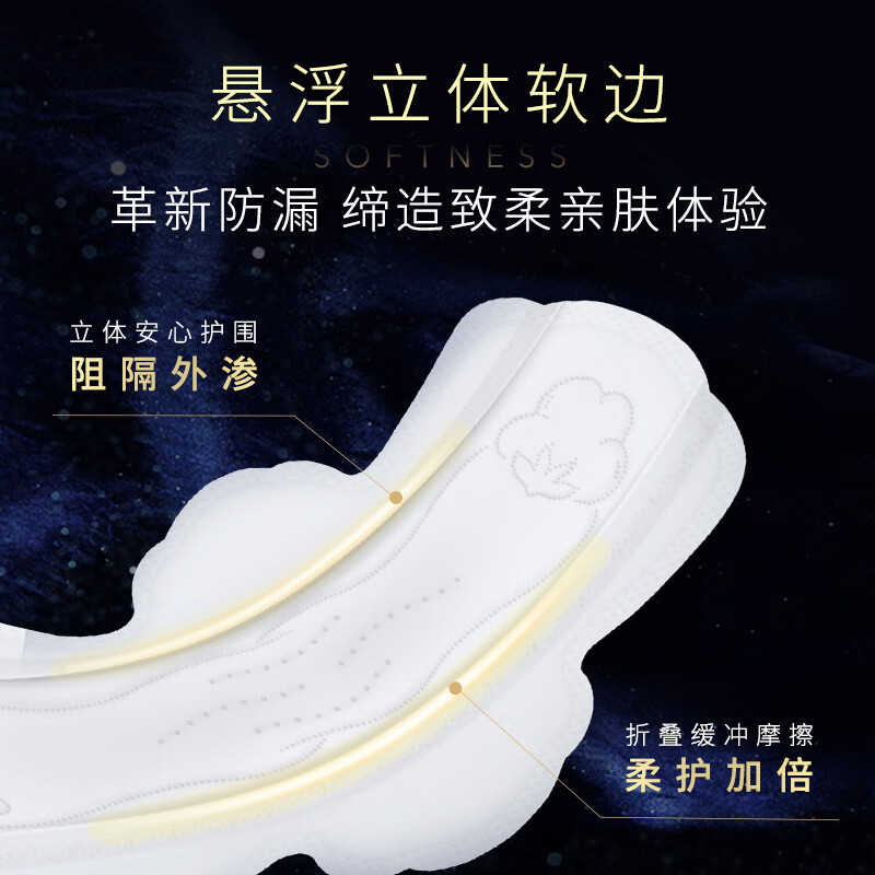 高洁丝【纯棉NO.1】阳光烘烘亲肤日夜用卫生巾套装组合臻选姨妈巾  海岛240mm9片*4包+抑菌2片