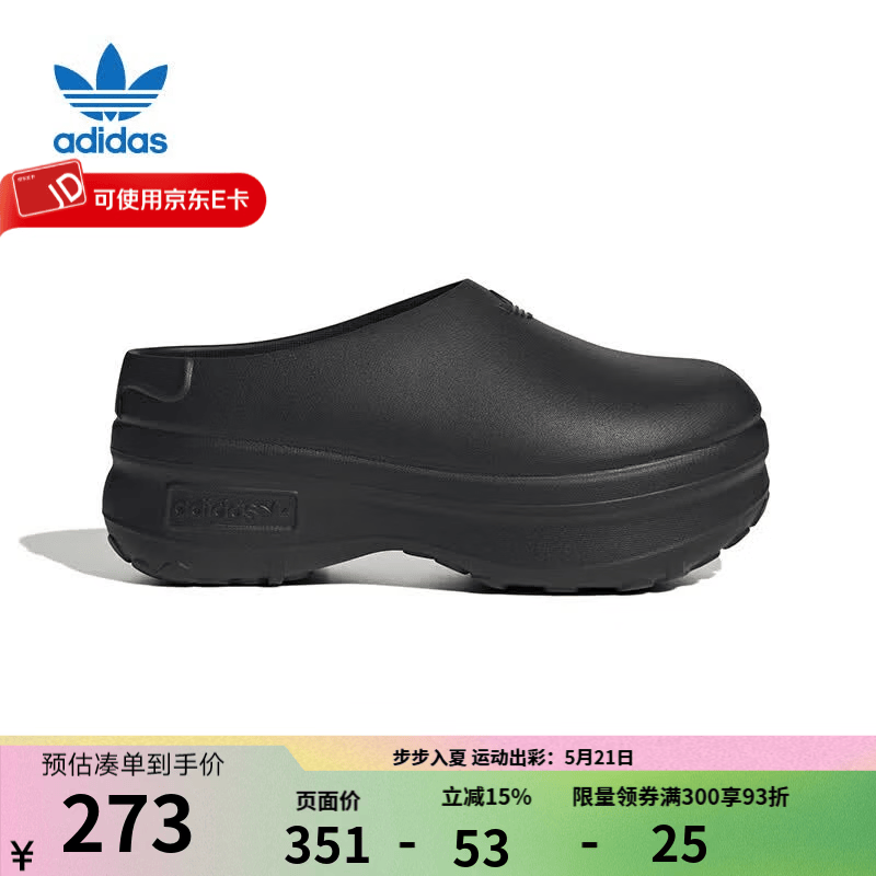 阿迪达斯（adidas）三叶草夏季新款女鞋厚底增高拖鞋沙滩鞋凉鞋 IE4626 43