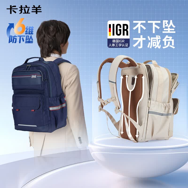 卡拉羊初中生书包5-9年级防下坠减负云朵书包大容量高颜值双肩包男女生 定制签名|米白 【大号】5-9年级,推荐150CM以上