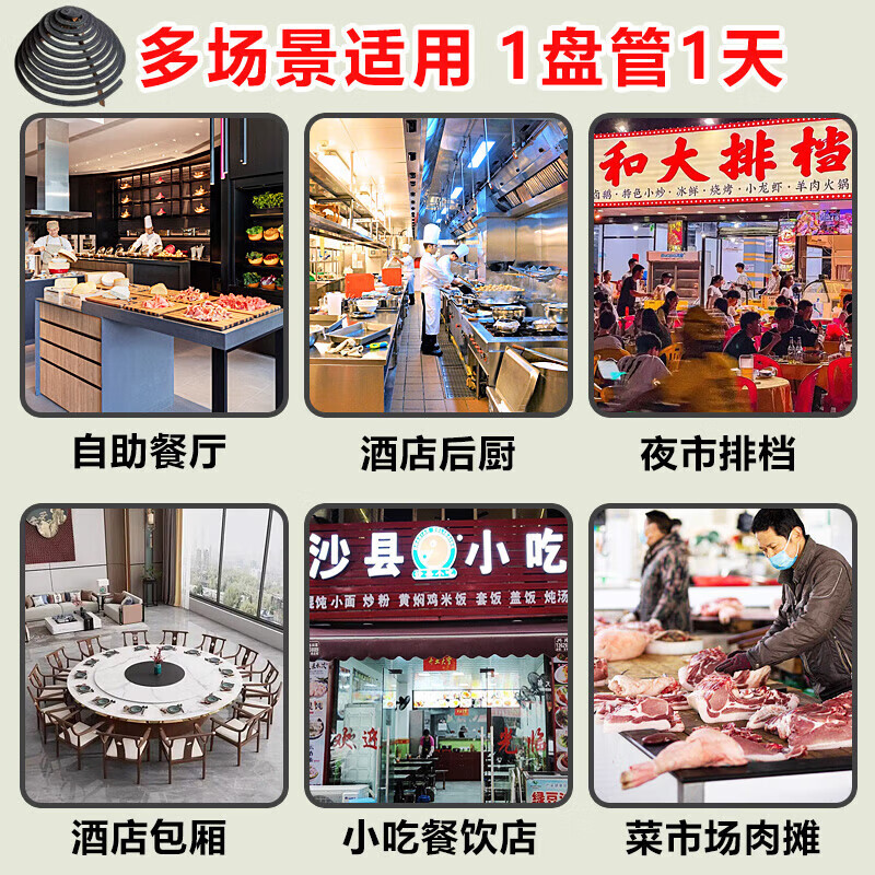 蝇香蚊香饭店专用强力灭飞蛾苍蝇商用餐厅蚊蝇香驱免拆强效非无毒 【苍蝇蚊子一闻死】180盘送支架盘