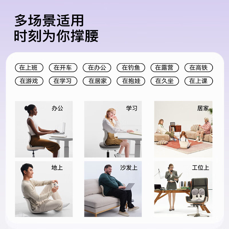 BKT护腰坐垫护腰靠垫人体工学椅办公室靠背沙发垫座椅毕业教师节礼物 超大款-幻影灰【300斤以内】