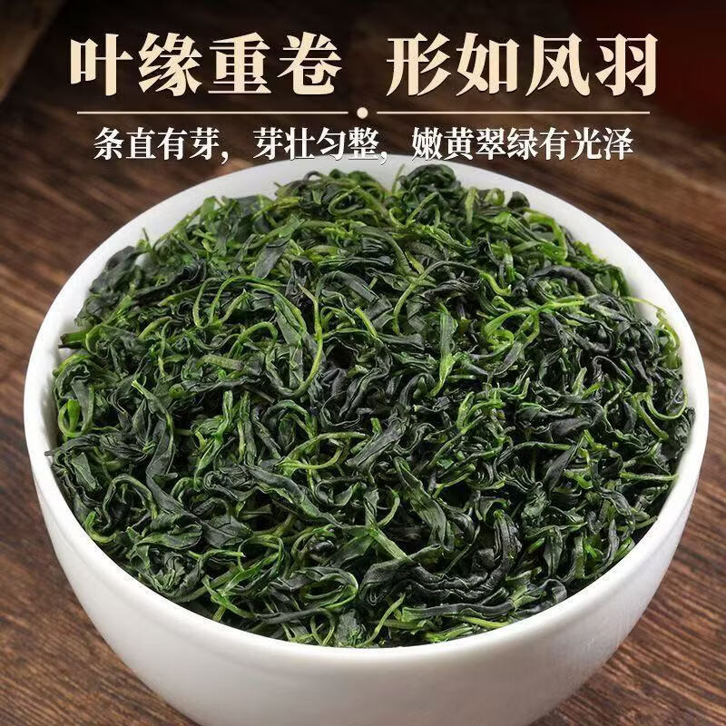 协穆贵州余庆小叶苦丁茶清热降火清脂解腻消暑祛湿日常草本冲泡养生茶 特级小叶苦丁茶 150g*4罐