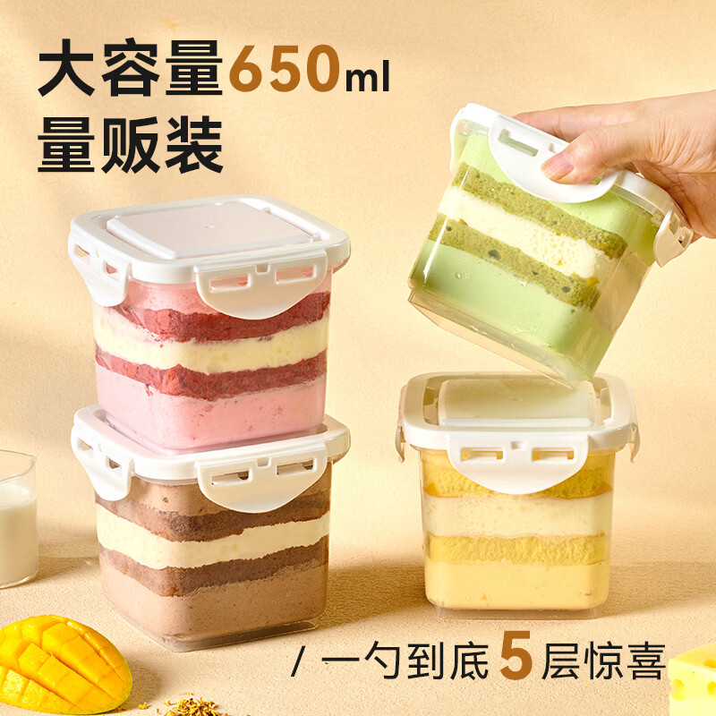 鲜达仓仓脏脏包生巧布朗尼巧克力蛋糕纯脂可可粉黑巧甜品糕点小零食 提拉米苏经典*1+奶酪罐子芋泥*1+布朗尼*1+金属勺*1 布朗尼220g/盒,提拉米苏500g/盒,奶酪罐子300g/盒