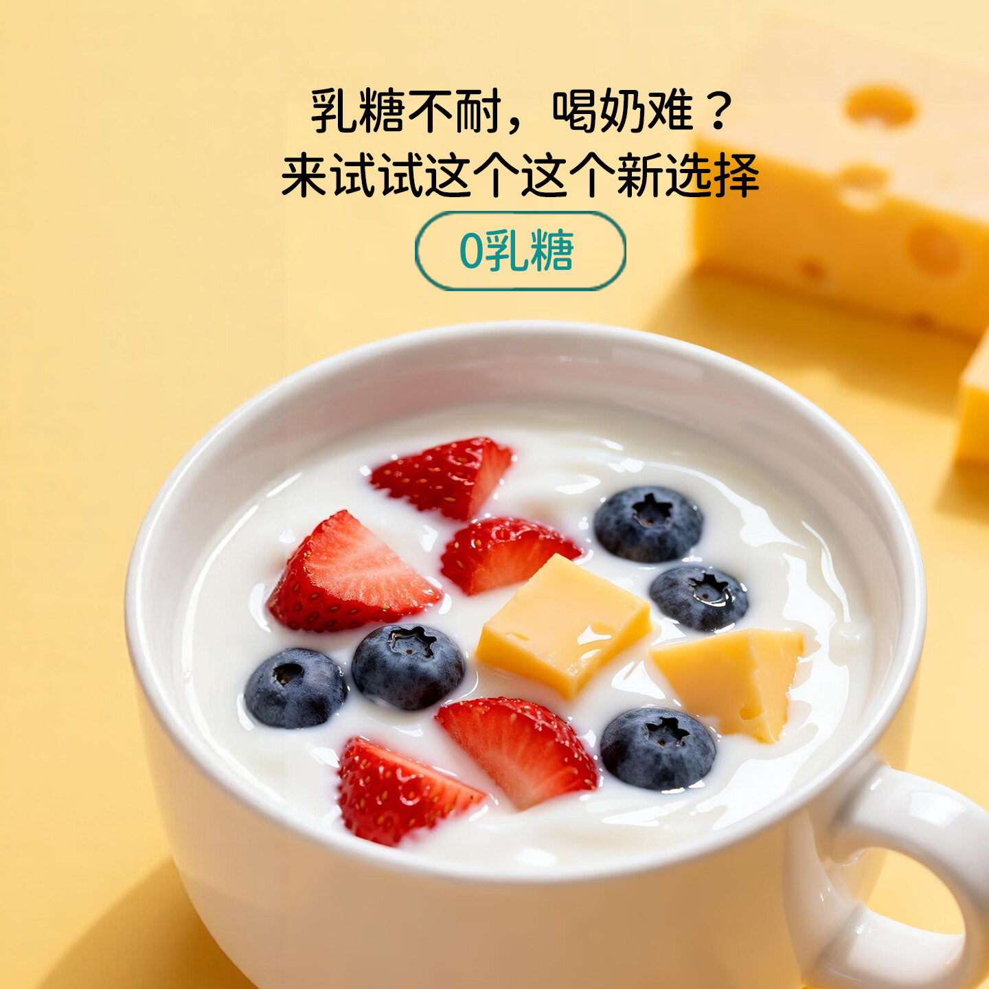 天然世家(Tirsga)酪蛋白儿童益生菌酸奶0乳糖0蔗糖饮品送宝宝电子辅食食谱 儿童标准酸奶蓝莓树莓味*10袋