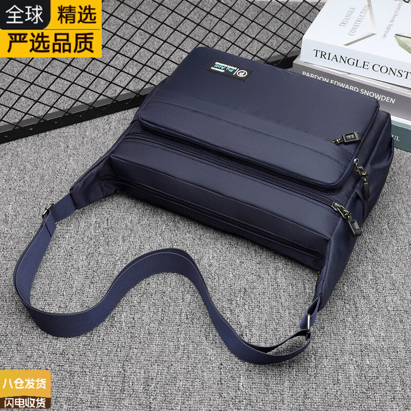 德国进口名牌大容量单肩包男士揹包牛津布斜挎包多隔层男包公文包 绿色