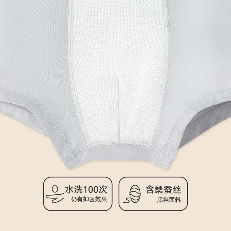 久岁伴儿童内裤男女童A类抑菌轻薄款平角裤中大童6-12岁青少年四角短裤 蚕丝抑菌裆-男童【从容】平角款 160