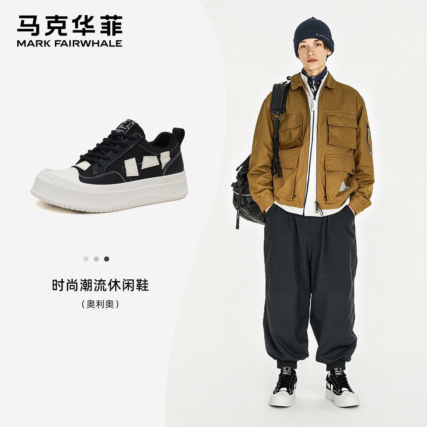 马克华菲(MARK FAIRWHALE)马克华菲帆布鞋男款2026新款秋冬季黑白百搭男士板鞋厚底休闲男鞋 奥利奥 41