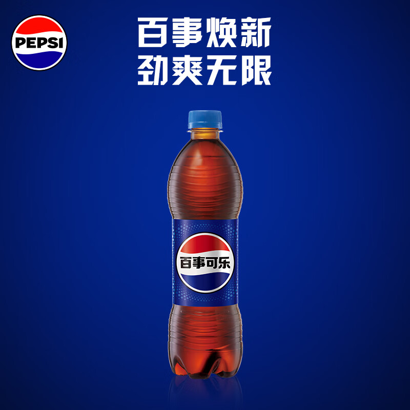 百事可乐Pepsi 碳酸饮料汽水 500ml*24瓶 包装随机