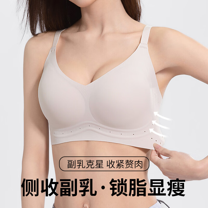 草本初色女士内衣女春夏季凉感冰丝无痕裸感高弹柔软舒适聚拢防下垂文胸 奶油黄+烟灰兰 XL 建议【85ABC 125-140斤】