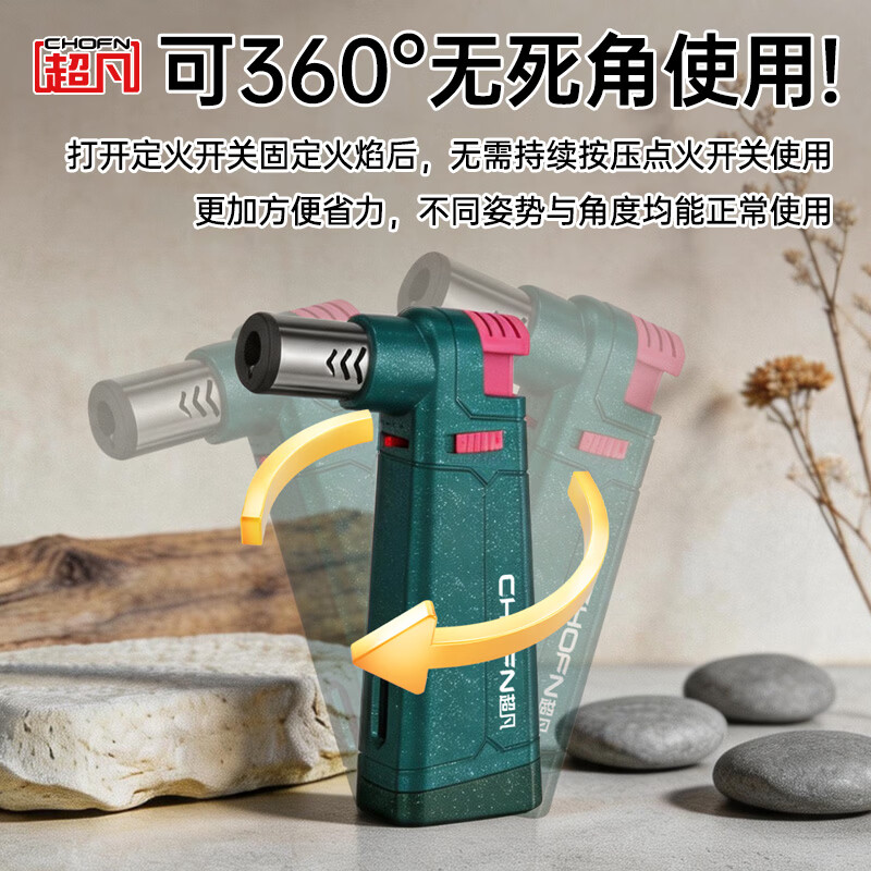 超凡防风充气打火机喷火器喷枪点火枪艾灸打火机家用 点香薰蜡烛蚊香 充气罐黄瓶200ML+T8棕色 1支