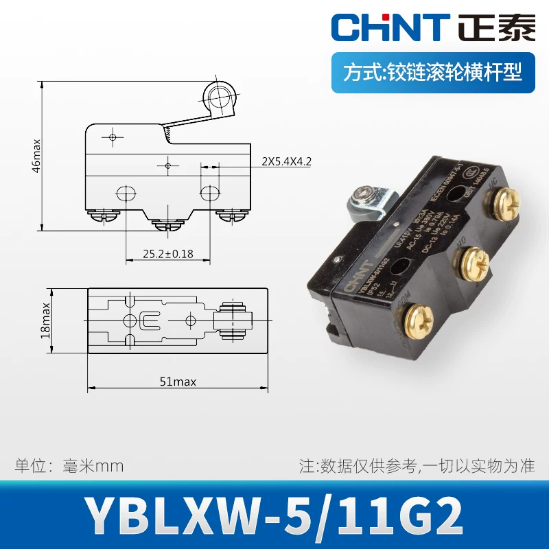 正泰微动开关 限位开关 行程开关 YBLXW-5/11G2 YBLXW-5/11G2
