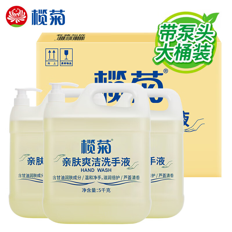 查询洗手液历史价格的软件|洗手液价格历史